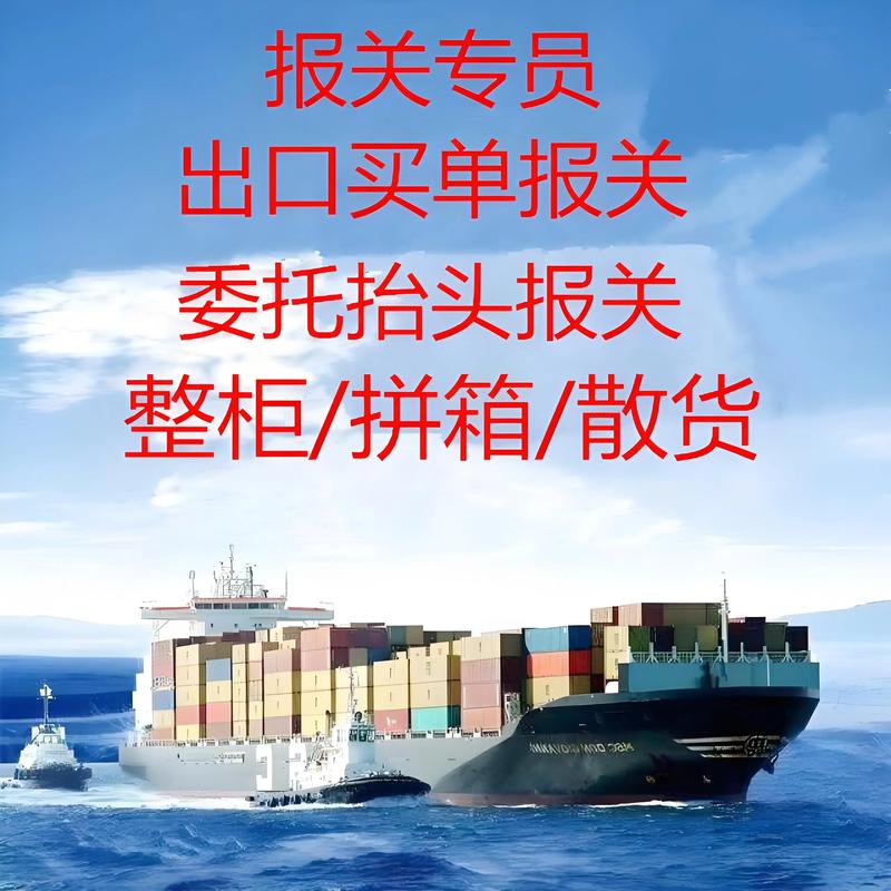 海口贸易公司的新趋势